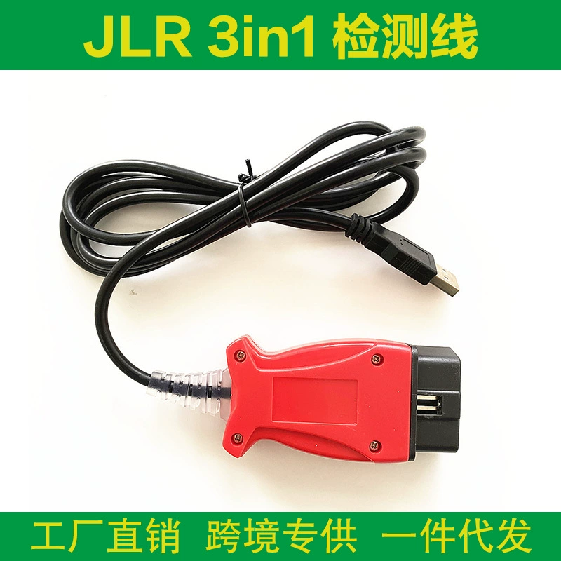 Диагностический кабель 3-в-1 для JLR Pro, Volvo 2014D, Toyota TIS Techstream, JLR