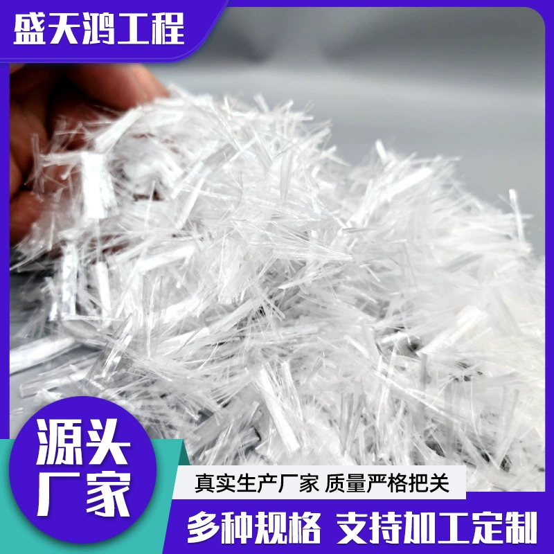 Миномет грязи волокна бетона волокна полипропилена анти -- треская усилил анти -- треская волокно инженерства короткого отрезка ПП конкретное