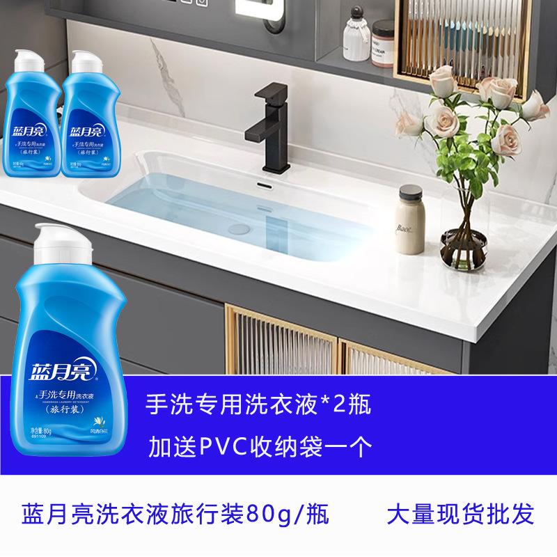 블루문 손세탁 전용세탁세제 2병