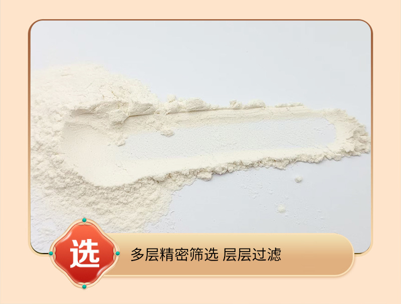 Poria Powder Fu Ling 500g Cooked Instant Poria cocos Powder for Drinks and Cooking in use