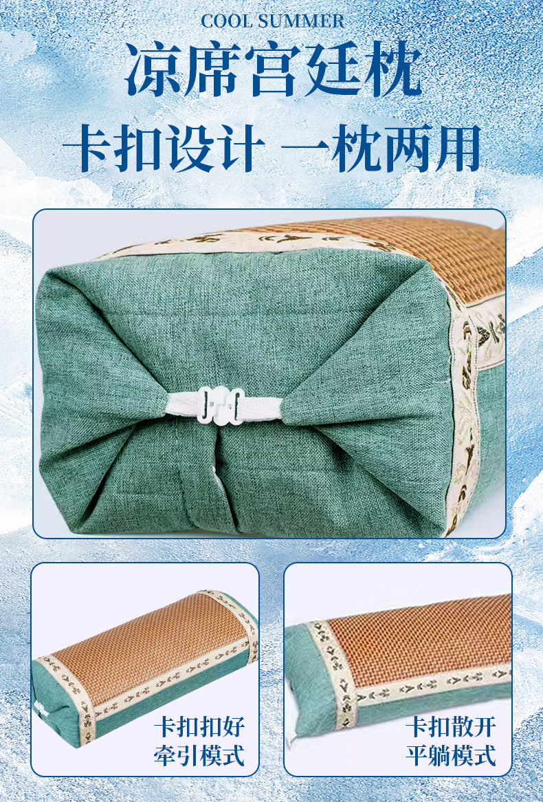 Mugwort Cooling Cervical Pillow Ai Cao Summer Sleeping Pillow with Rattan Mat Cover Neck Support Pillow in use