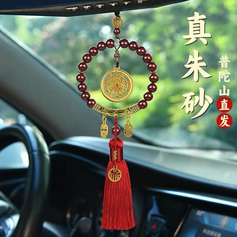 新中式朱砂汽车挂件平安招财车载挂饰后视镜吊坠男女本命年护身符
