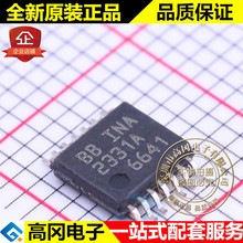 INA2331AIPWR TSSOP-14 2331A TI 德州 低功耗运放