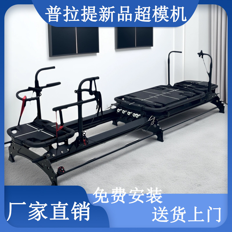 Pilates nuevo Megaformer máquina de superformación entrenamiento de fuerza equipo de ejercicio aeróbico cuerpo entero entrenamiento de forma