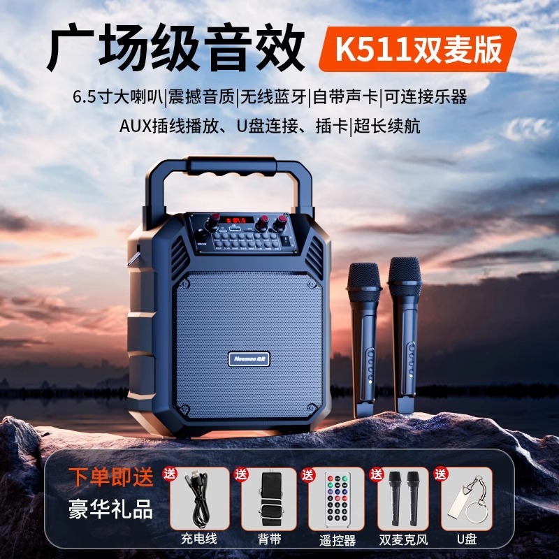 Newman K511 スクエアダンス屋外オーディオ大音量ポータブル Bluetooth スピーカーホームカラオケ小型サブウーファー|undefined
