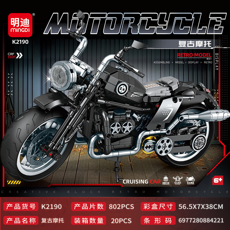 レゴ小粒子組み立てビルディングブロックおもちゃオートバイモデルテクノロジーレーシングカー子供のおもちゃクロスボーダーと互換性のあるオートバイ|undefined