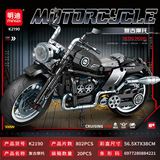 Lego, мотоцикл, конструктор, игрушка, модель автомобиля, гоночный автомобиль, мелкие частицы, наука и технология, (Трансграничная торговля)