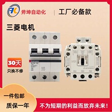  豸õ· 2A 1P MCP30-BA 1P 1-M 2A A