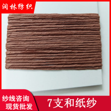 7֧�ιɺͼ���65%��35%����ʽ���ļ�����ˬ͸��ë��