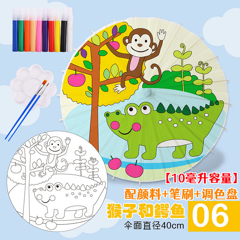 塗り絵紙傘絵の具塗り絵手描き傘幼稚園創意子供手描き傘中国風|undefined