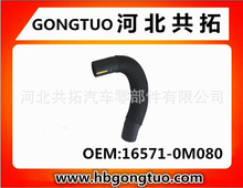 ��Ӧ����ɢ�������� ˮ�佺�� ����ˮ�� 16571-0M080