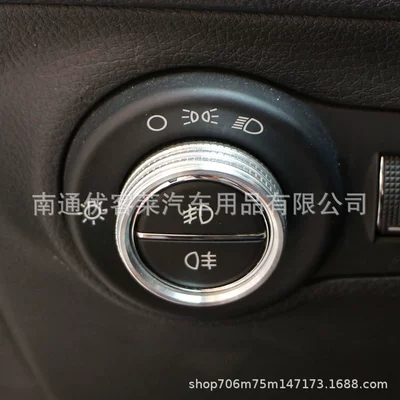 adjustment knob car interior | Car interior film