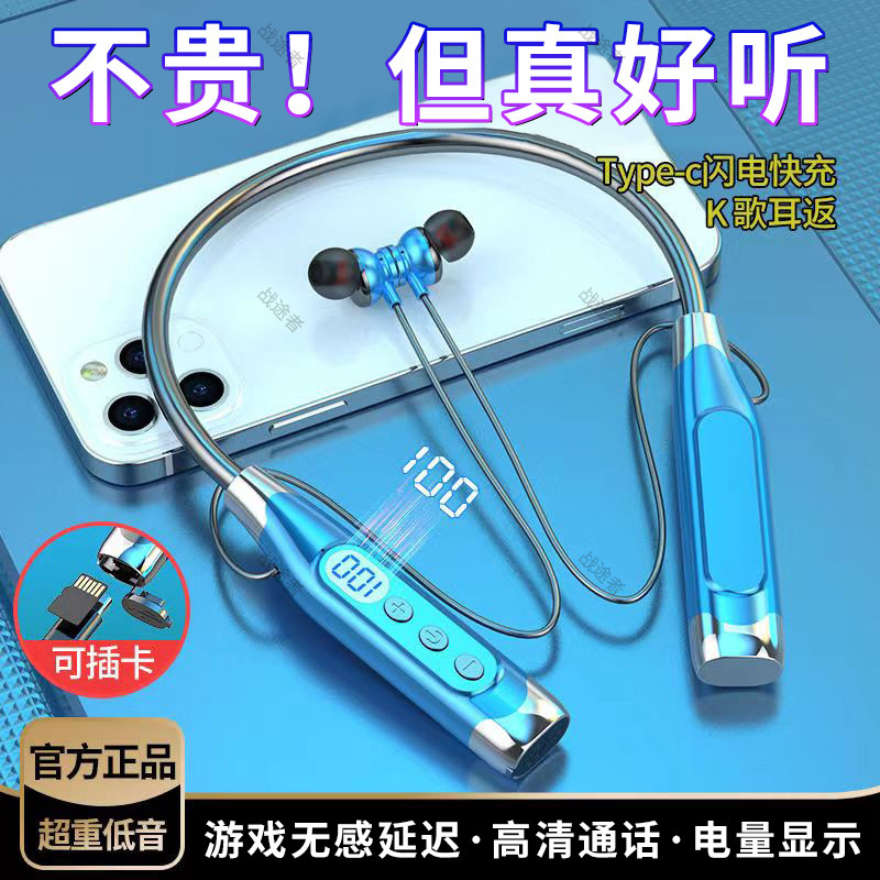 Wireless Bluetooth Headset High Color Value Sports Music Headset Plug-in Card K Song Android Phone General Factory Direct