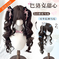 假发女巴洛克甜心可爱萝莉虎口夹古早Lolita双马尾长卷发假发头套