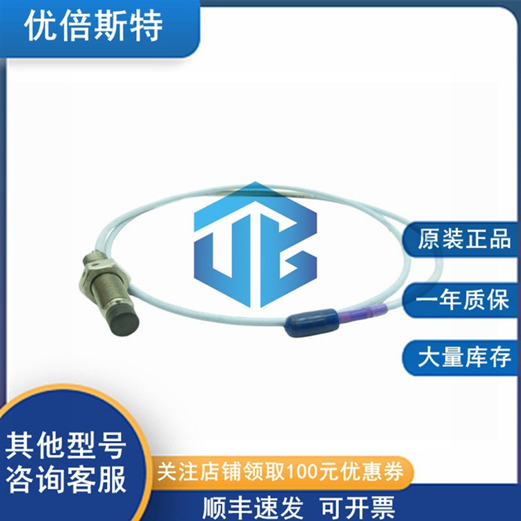 Bently Nevada 本特利 330171-00-08-05-02-CN 延长线缆