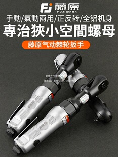 ��ԭ��Ӽ�݆����90�ȴ�Ť��1/2��3/8��Lֱ��С�L�ڰ��֚�ӹ���