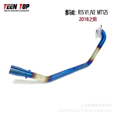 Suitable for Yamaha R15 Exhaust manifold - stainless-steel-half-blue-front-section