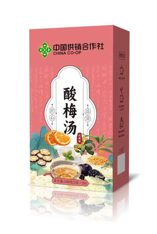 中国供销社黄芪陈皮山楂茶祛排除湿气重健身养生茶现货批发代发|undefined