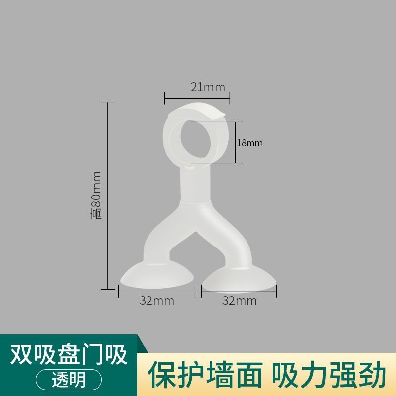 シリカゲルのドアは穴を開けないでください。新しいダブル吸盤のトイレのドアの取っ手のゴムの衝突防止パッドのドアの緩衝壁の吸引器です。|undefined