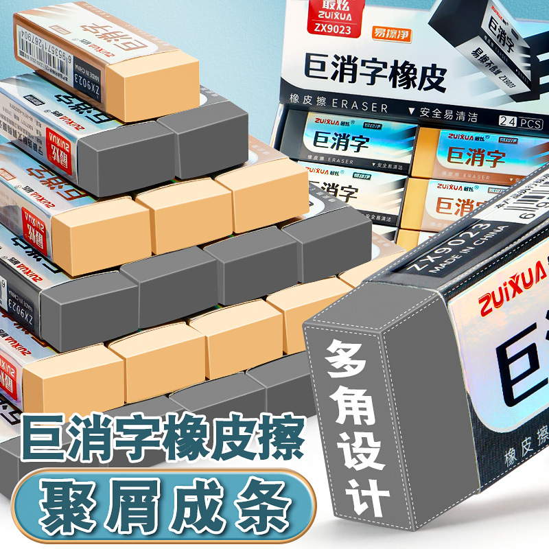 Borrador de examen de estudiante, aprendizaje de arte, pintura, dibujo, borrador, suave y no daña el papel, no tóxico e insípido