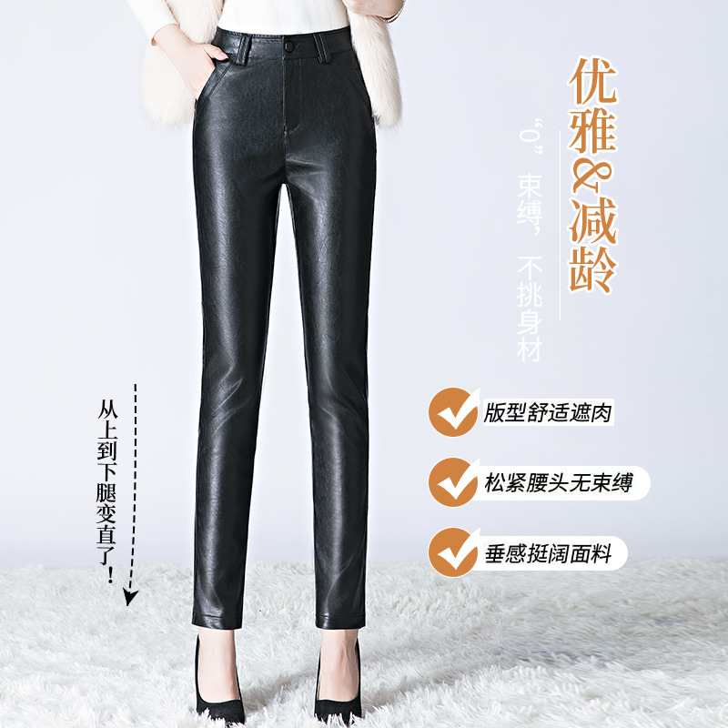 高端洋气皮裤女新款秋冬小个子美式外穿机车风九分真皮直筒小脚裤