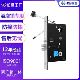 指纹锁;IC卡锁;磁卡锁