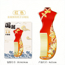 �������ӽ����Ą������N�Ї��������μo������N3d���w�����b�Ʒ