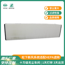 �m���������Lϵ�yHEPA�V�W�՚�������L�՚��^�V�Vо�����^�V�W