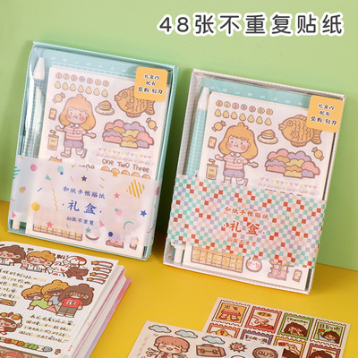 Gao Wen Chuang - 72388 Paper Hand account Gift box originality Diy study lovely