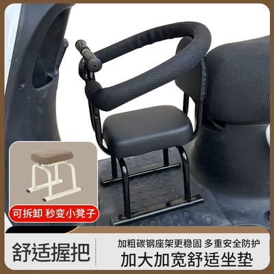 bench child, Electric car child seat