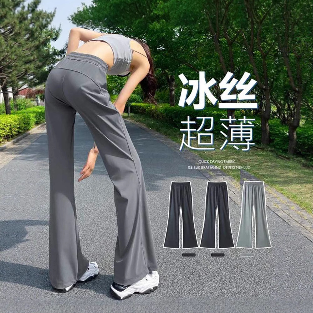 Gray Flared Sun-Protection Pants for Women, 2026 New Summer Thin Style, Petite High-Waisted, Drapey Ice Silk Quick-Dry Flared Pants