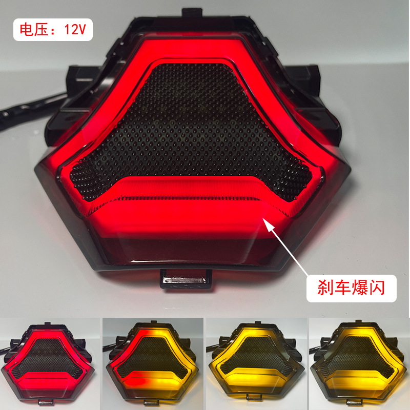 Directo de fábrica LED luz trasera para Yamaha YZF R3/R25,Y15ZR,MT03/07,FZ07,LC150