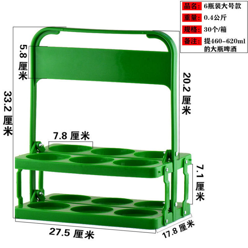 提架燕京酒提酒框啤酒U8架架提酒器拎可折叠酒器啤酒啤酒提篮塑料|undefined