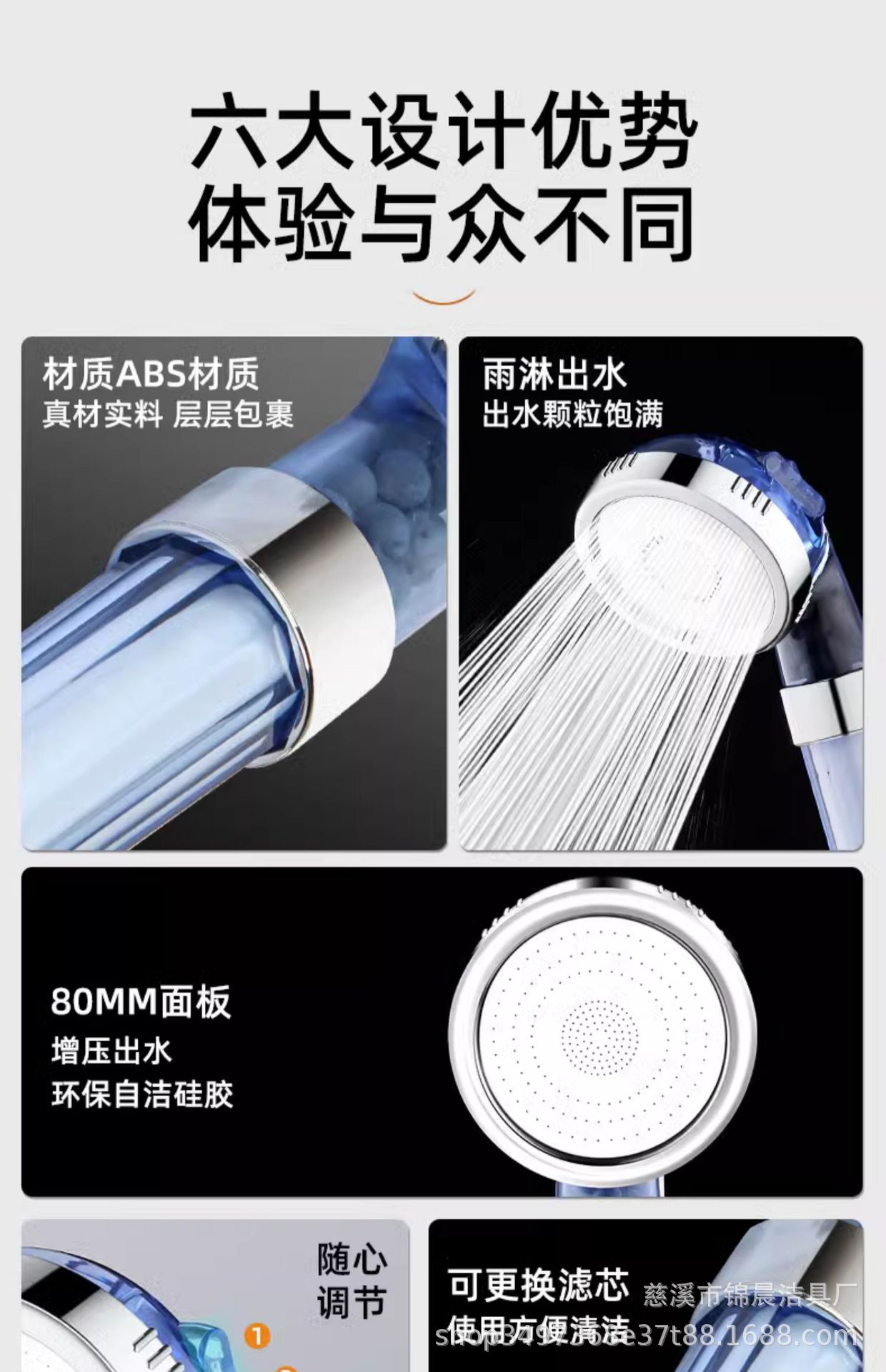 The manufacturer supplies three-level negative ion shower heads, water-saving, filtering, detachable shower heads and showerheads Item Picture