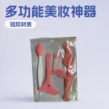 跨境硅胶画睫毛眼线眼影辅助器刻度尺腮红挡板眉毛眼妆新手神器
