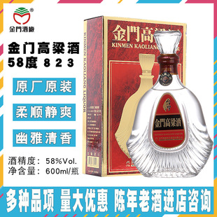 ���T����823��ؼo���53��600ml��ƿ�Y���b�̄���Ո��Ʒ���C