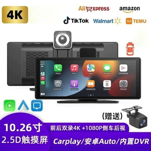 10.26 düym Carplay Ağıllı Ekran Rahat Naviqasiya MP5 Pleyer Avtomobil Proyeksiya Ekranı Sürücülük Qeydedicisi