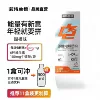 1 box of sweet orange flavor-7 packs of multi-dimensional electrolyte powder