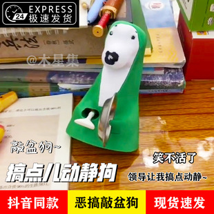 搞点动静狗创意搞怪敲盆狗响铃绿色小狗整点儿动静狗子KT猫夜灯-阿里巴巴