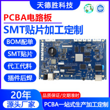 ��늌�PCBA��·���Ӽӹ�FR4�p����·��С��������smt�NƬ�ӹ�