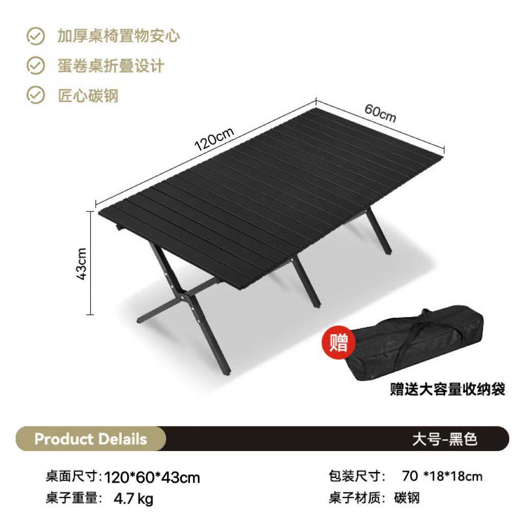 검정색 4~8인용(120*60cm), 수납봉투 포함