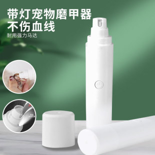 Cross-Border Pet Nail Polisher, Electric Pet Nail Clipper, Cat Nail Clipper, Nail Clipper, Cat and Dog Beauty Cleaning Nails