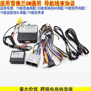 �m��ѩ���mGM��Խ�������~�J��XL���� CVBS�DAHD��׿���������f�h