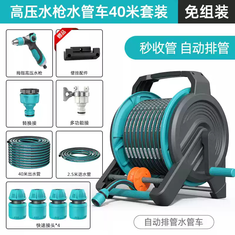 Hose Pipe Set – Shiyong High pressure car wash water gun - auto-rewind-thumb-high-pressure-water-gun-40m-hose-reel-set