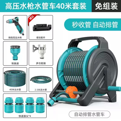 Household Floor Washing Booster Flushing – High pressure car wash water gun - automatic-pipe-drainage-thumb-high-pressure-water-gun-pulley-40m-water-pipe-truck-set