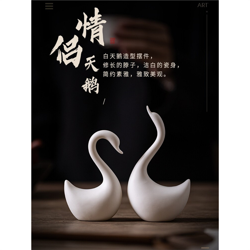 茶宠摆件白瓷天鹅创意精品可养茶盘茶台茶会计装饰小摆件茶道配件