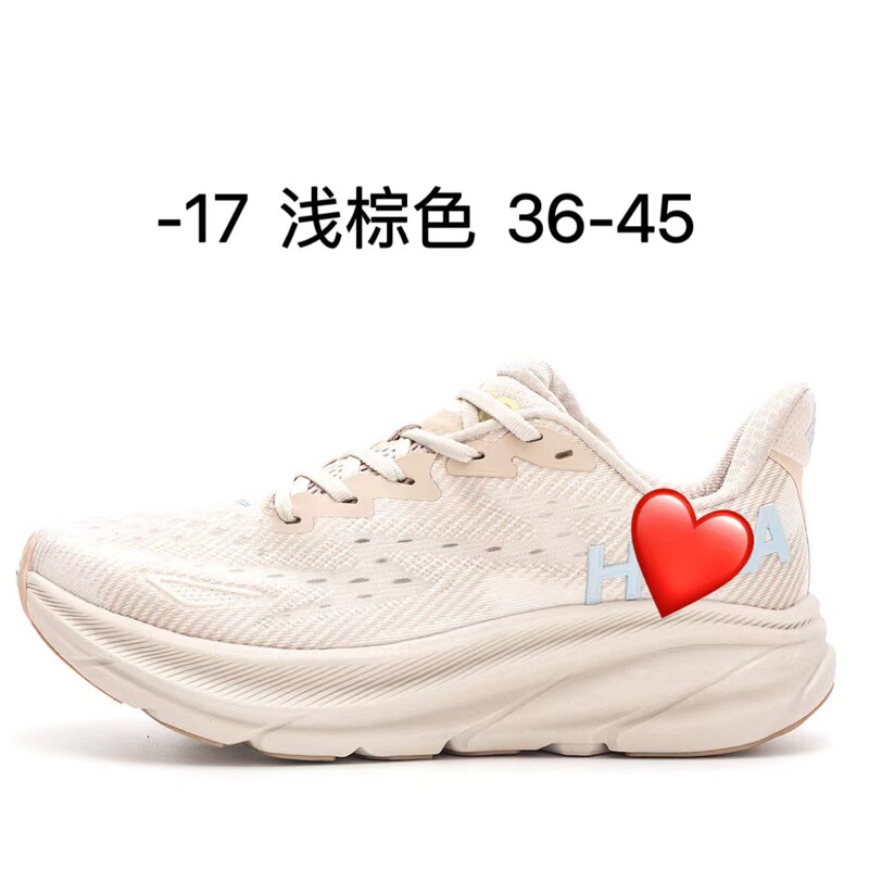 HOKA 新作 レディース サマー ロードランニングシューズ クリフトン9 軽量 快適 クッション性 メンズ スポーツシューズ|undefined