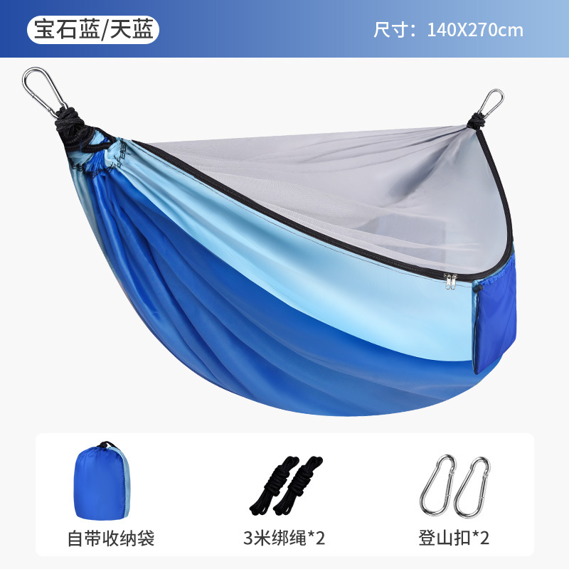 Mosquito net model 270*140 sapphire blue and sky blue + 3m tie ropes + carabiner