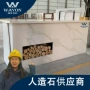 商业耐磨空间石英石吧台