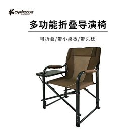 野营折叠桌椅;户外充气床;帐篷